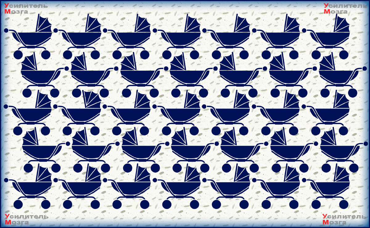 задание на внимание №1