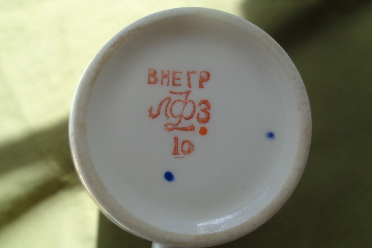 Марка ЛФЗ 1970-80-х годов.