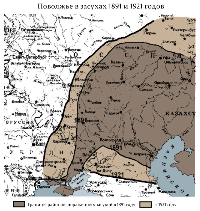 Какое событие произошло 1921. Голод в Поволжье 1921-1922 карта. Граница России 1921 года.