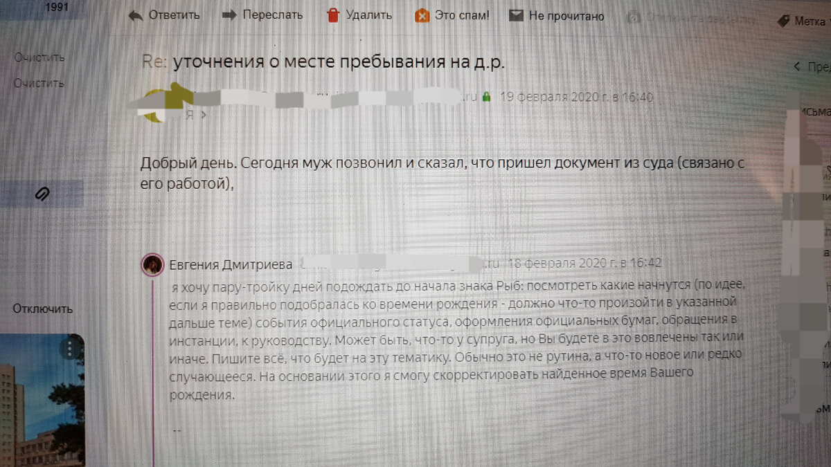 Синтез Соляра: что это такое и как его собрать в единое целое | астролог  Евгения Дмитриева | Дзен