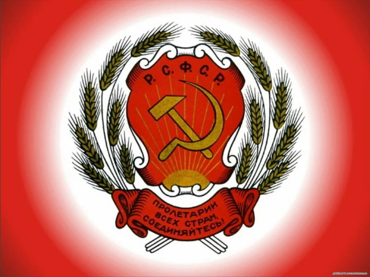 Yota red форсунки гбо 4. Флаг рсфср 1918 года. Флаг рсфср 1918 красный. Миг-17 истребитель ред булл. Ред с ф с р.