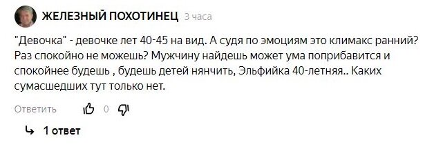 Стало известно, почему японки выглядят моложе своих лет - Российская газета