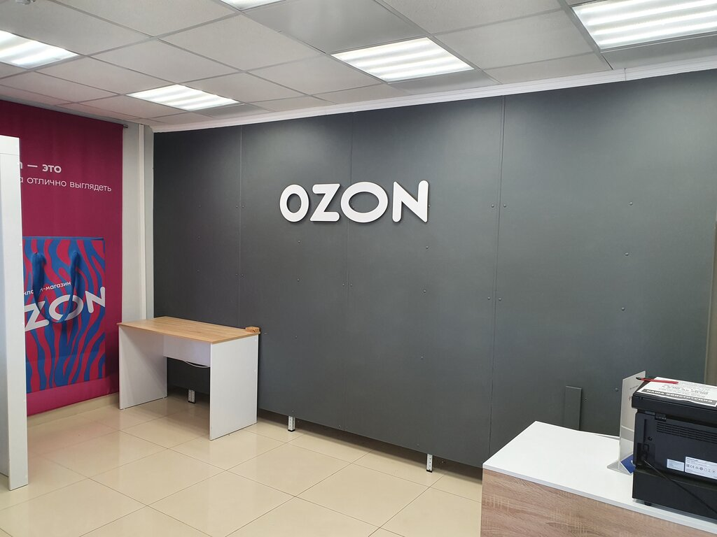 Озон - крупный интернет-магазин, который имеет собственные склады, пункты выдачи и службу доставки. На площадке размещены товары различных категорий.