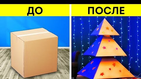 13 идей поделок из картона