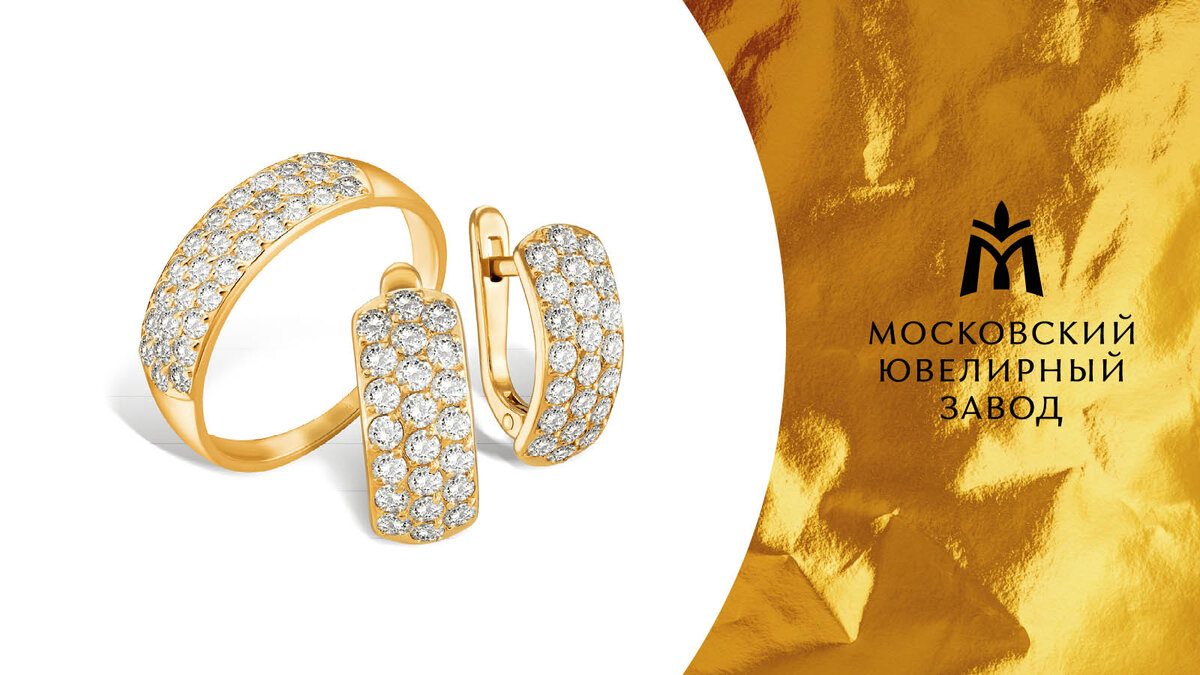 Московский ювелирный завод