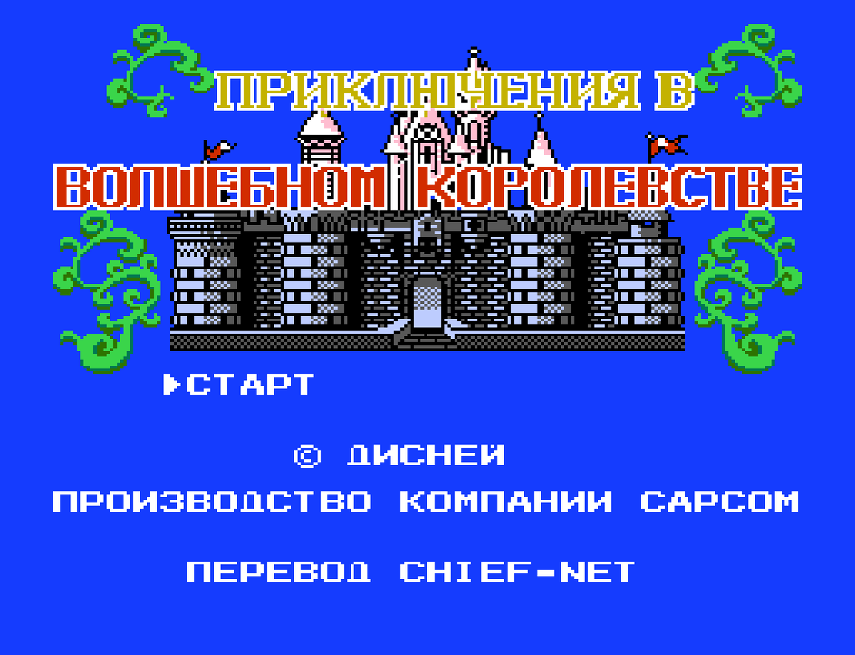 Красивая заставка