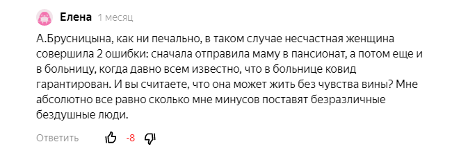 Вот они, белопальтовые