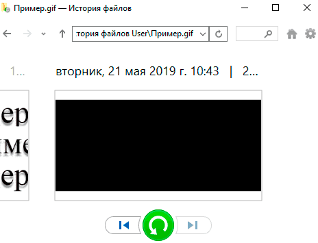 -12
