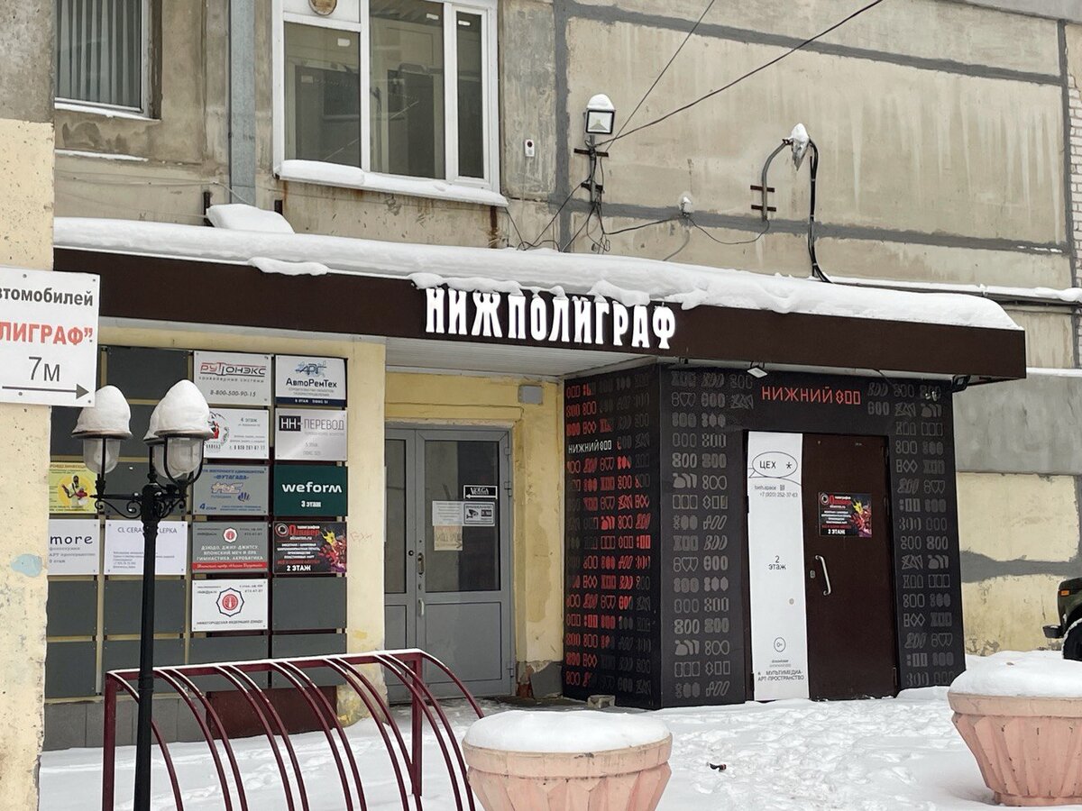 Это нужный вам подъезд! На второй этаж, и будет вам счастье! 