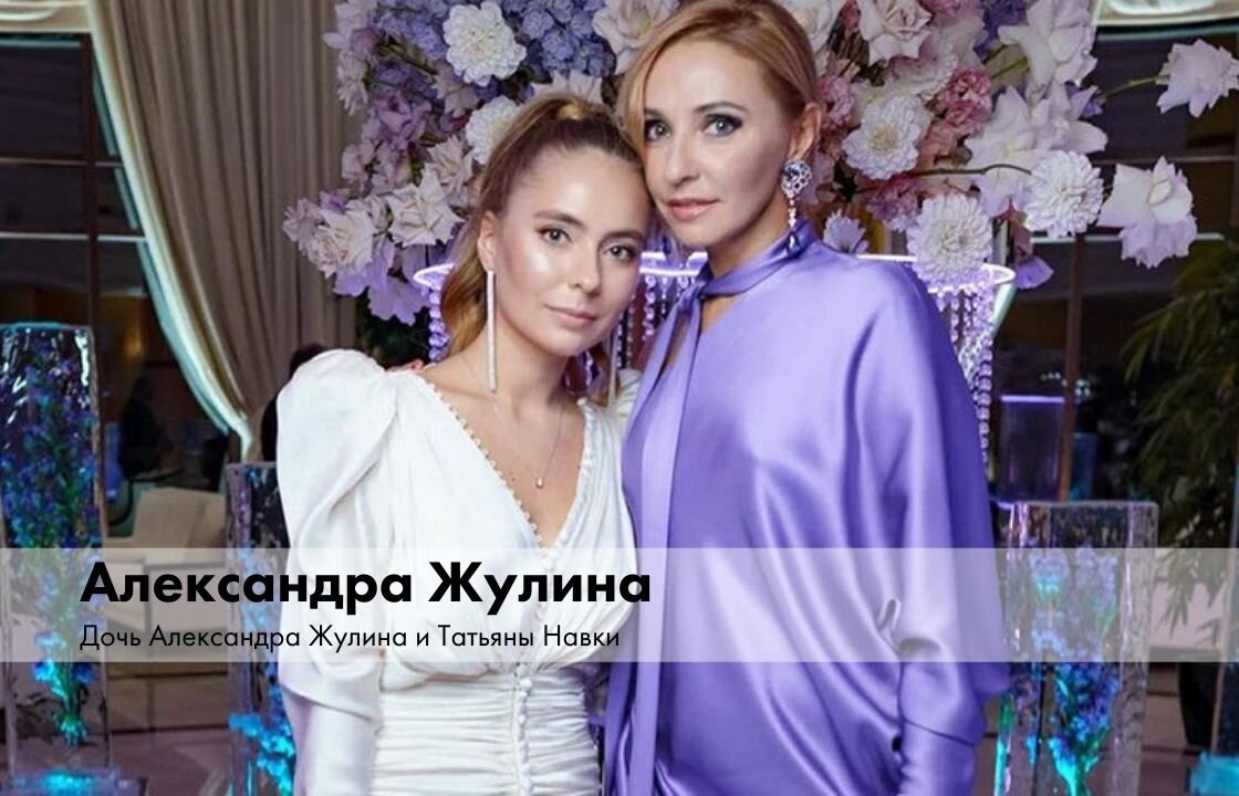 Желание девушки стать певицей было очень неожиданным, ведь Саша долгое время занималась профессиональным теннисом, но из-за травм ей пришлось забыть о спорте. Саша покоряет шоу-бизнес под псевдонимом Алексия. Жулина демонстрирует весьма скромные вокальные и танцевальные возможности, и не так уж регулярно. Но мама ей все равно гордится. 