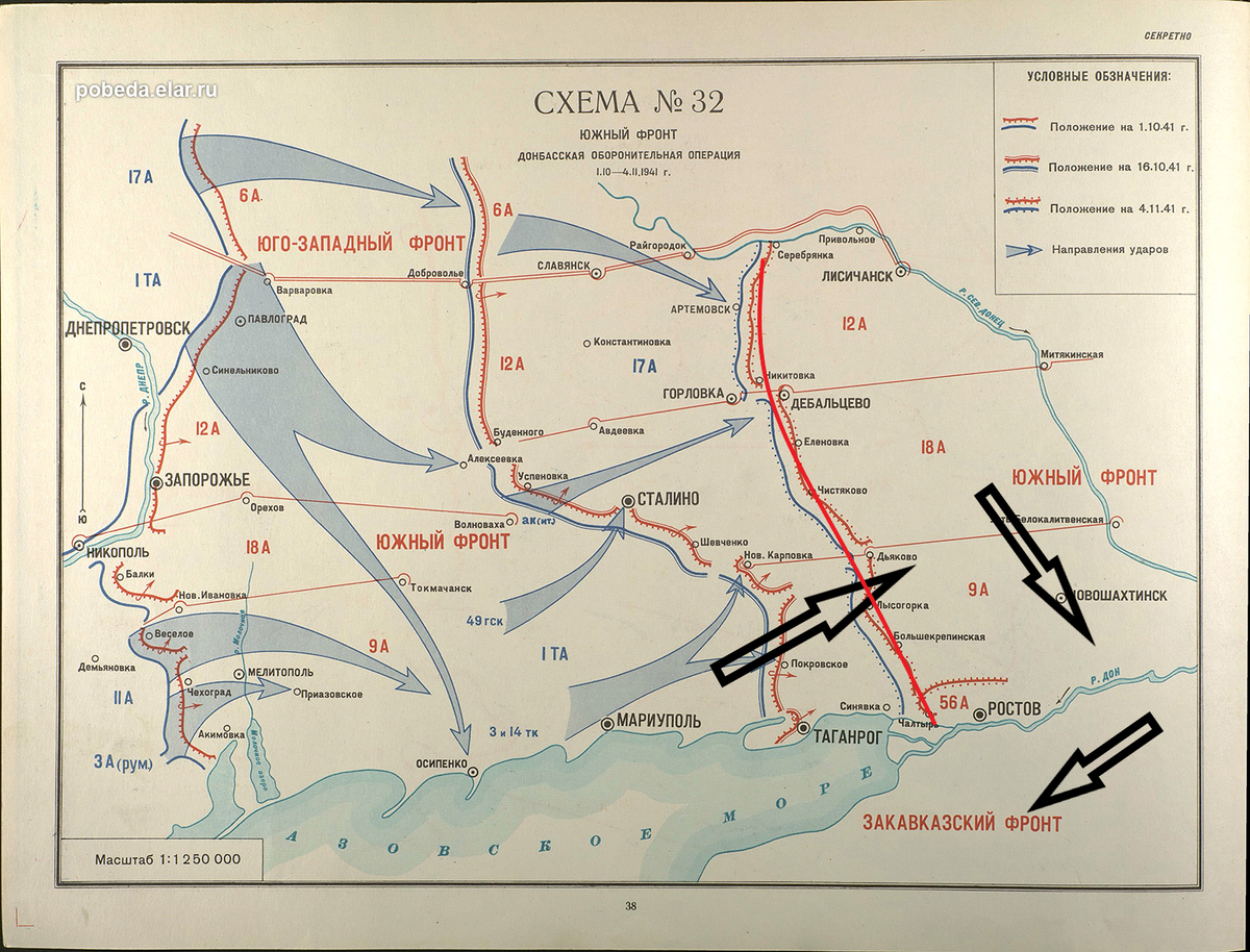 Карта ноябрь 1941