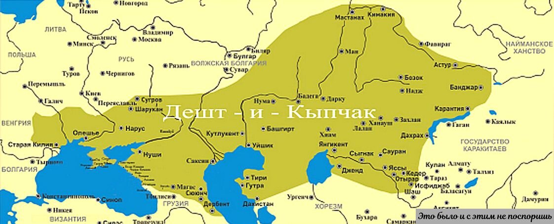 Расселение половцев в 12 веке – Дешт-и-Кыпчак. Источник – https://clck.ru/anue3 