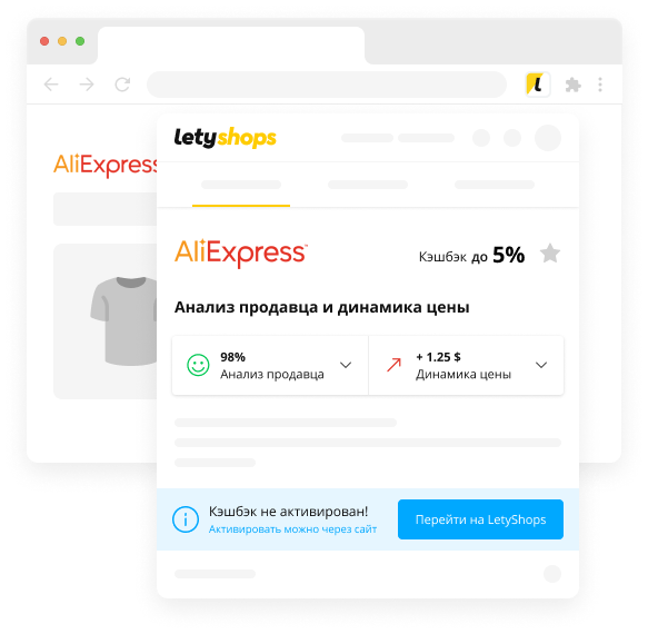 Backit кэшбэк (от ePN) - выгодные покупки с кэшбэком до 81% в AliExpress и других магазинах!