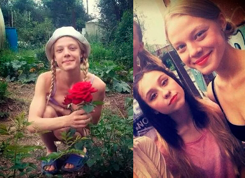 Алёна в юности