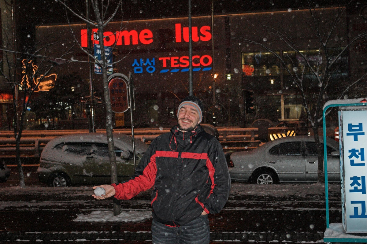 фото из личного архива Автора по Южной Корее