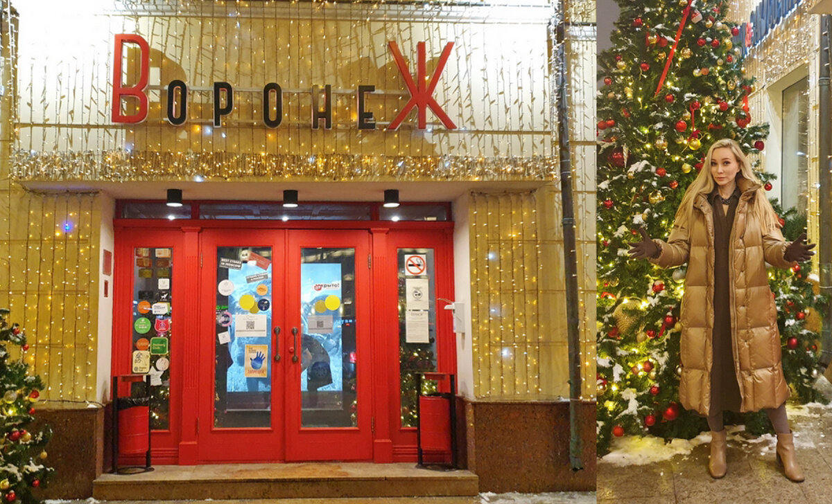 Новогодний фасад с ёлочкой