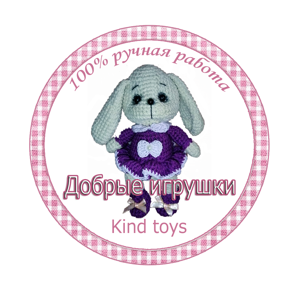 Я создаю игрушки.