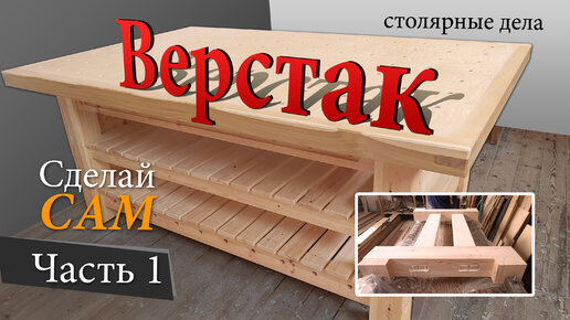 DIY.Сделай сам.Вешалки-плечики для одежды.