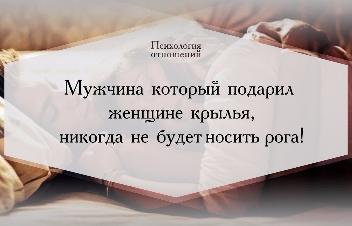 Картинки психология цитаты