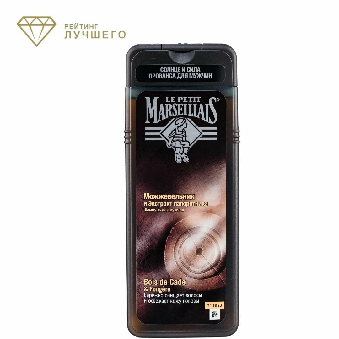 Le Petit Marseillais