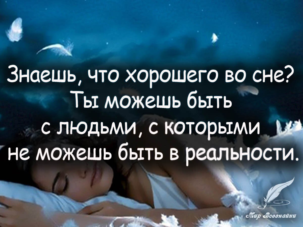 Природа мира сновидений [Кейла Ноар] (fb2) читать онлайн