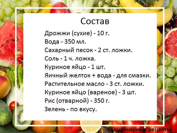 кулинарные рецепты