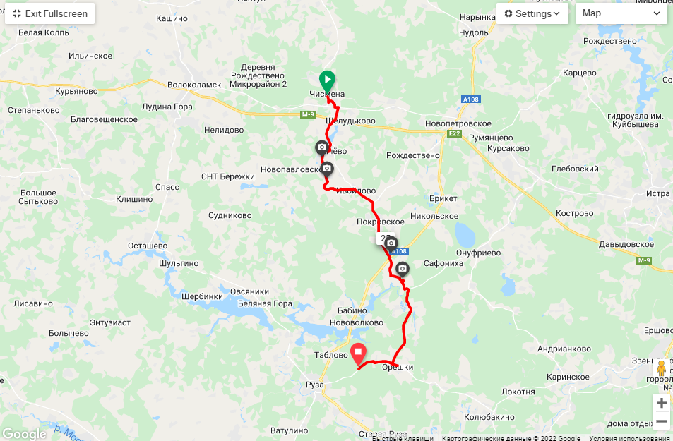 Трек первого дня