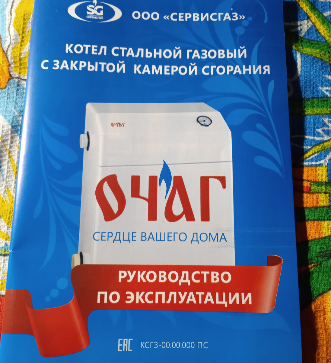 Фото автора