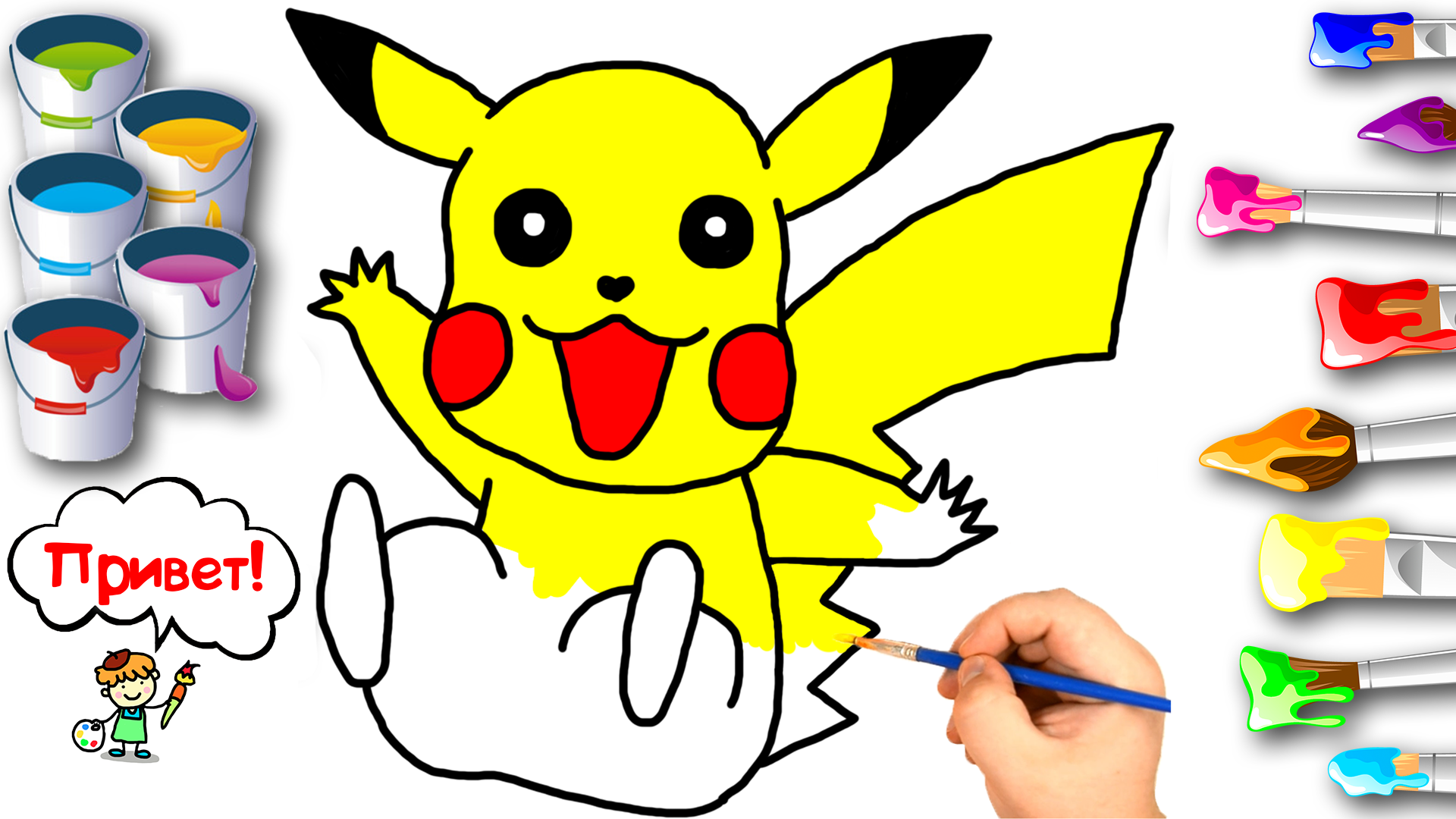 Как нарисовать Пикачу Покемон Наклейка Рисунки для ЛД Открытки Pikachu Pokemon How to Draw