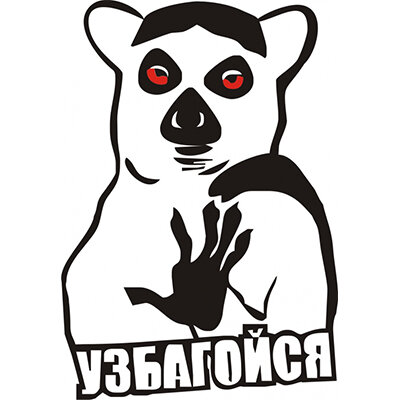 Иллюстрация из Интернета 