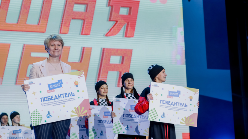 Победители конкурса 2021