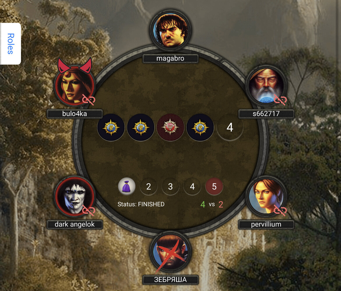 завершённая игра, мафия выстрелила в Персиваля