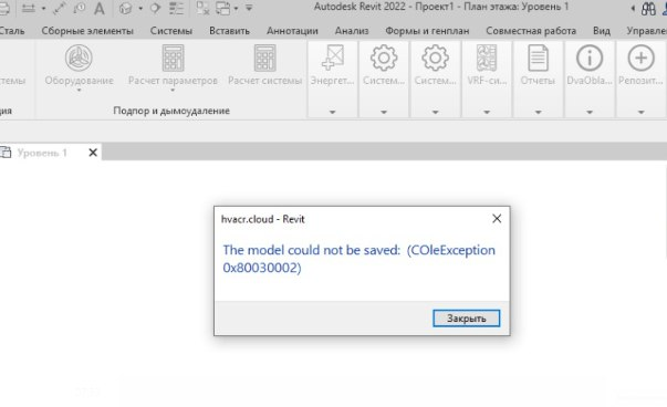 Ошибка при выгрузки модели вент.установки.