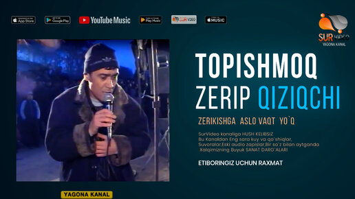 Zerip Qiziqchi - Topishmoq_Зерип Қизиқчи - Топишмоқ (SurVideo)