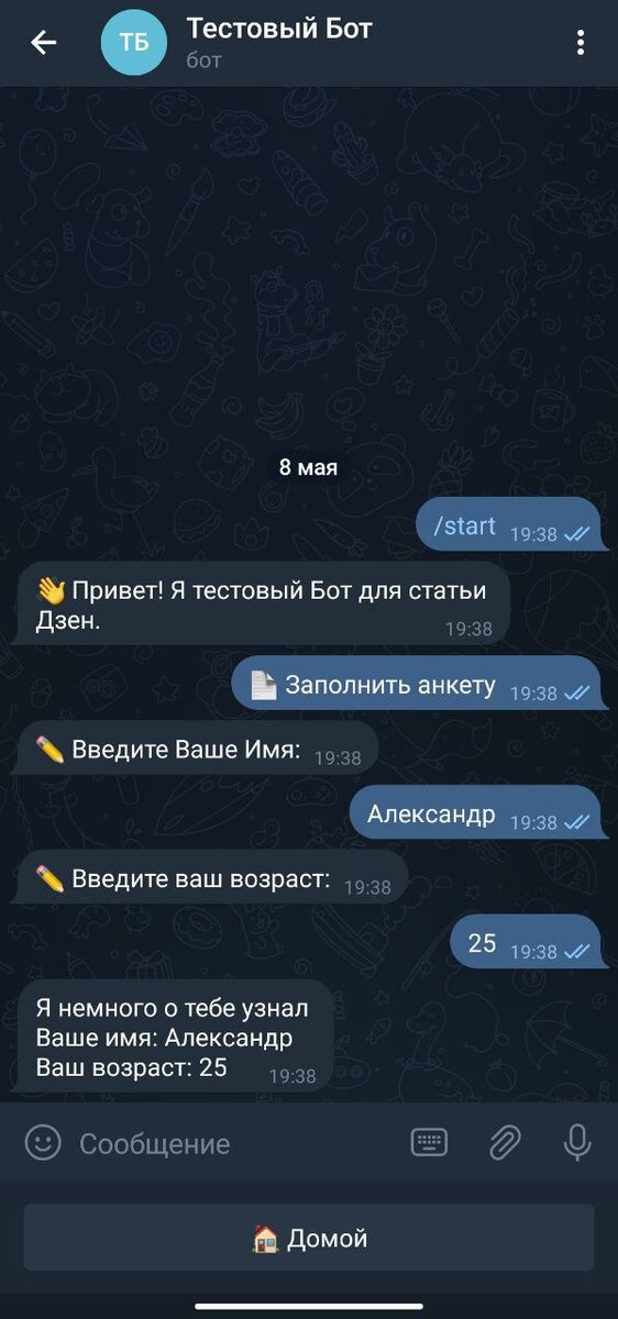 -2