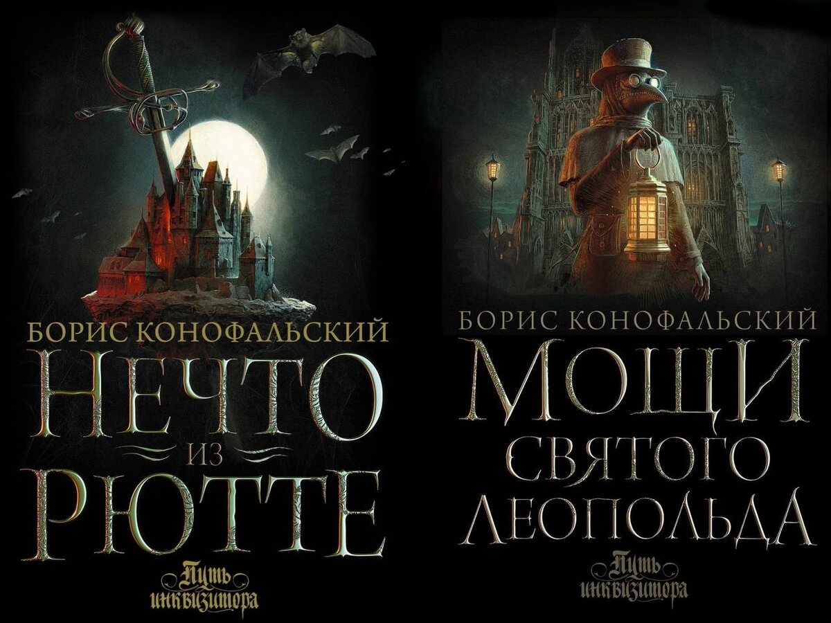 Запаслась на всякий случай: что в читалке. 9 многообещающих циклов | Мой  книжный мир | Дзен