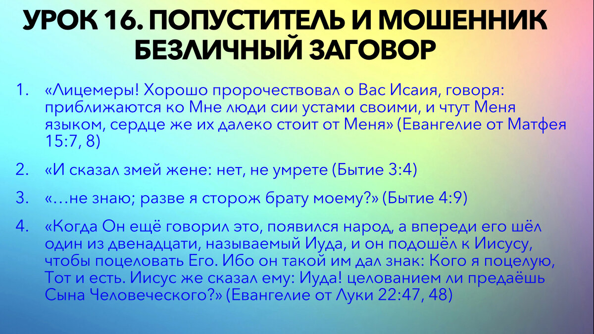 На курс приглашаю. Ссылка в предыдущих публикациях или на сайте https://www.шмакованю.рф
