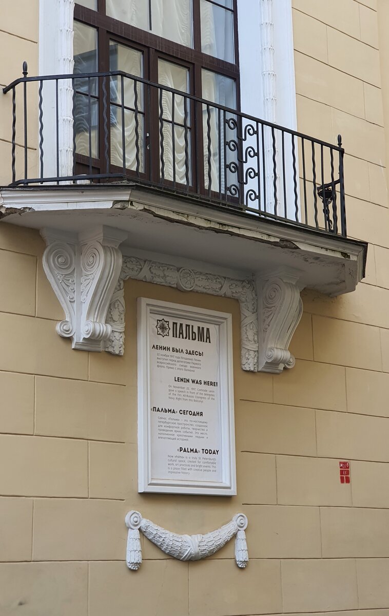 Не забывайте подписываться на мой канал и ставить лайк. Я часто рассказываю об интересных местах в Санкт-Петербурге и делюсь шикарными маршрутами по всей России