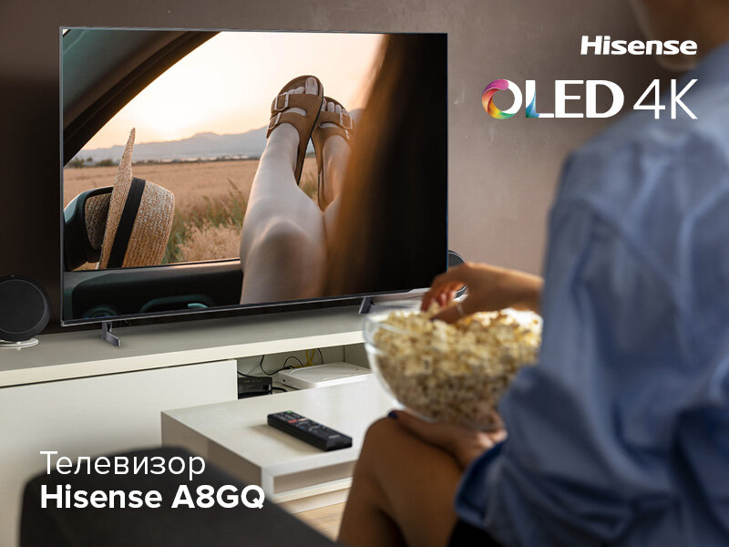 OLED телевизор HISENSE A8GQ 55"