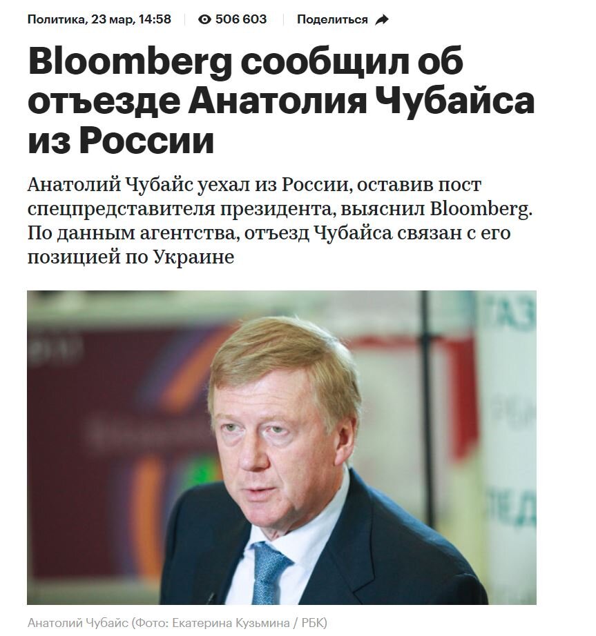 Где и чем занимается чубайс. Анатолий Чубайс 2022. Чубайс Анатолий Борисович фото 2022. Анатолий Чубайс 2023. Чубайс 2022.