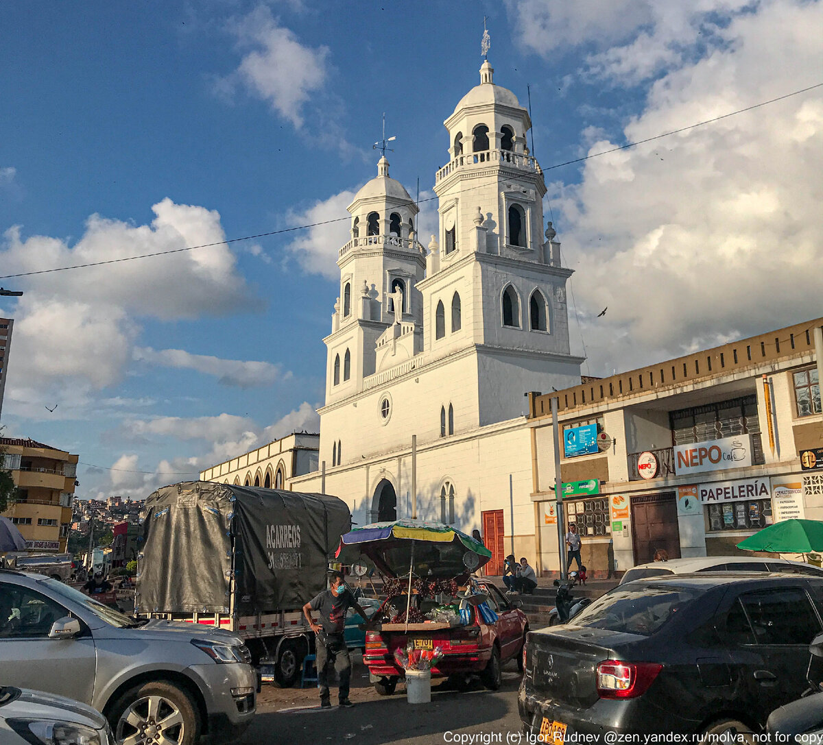 Колумбия сегодня