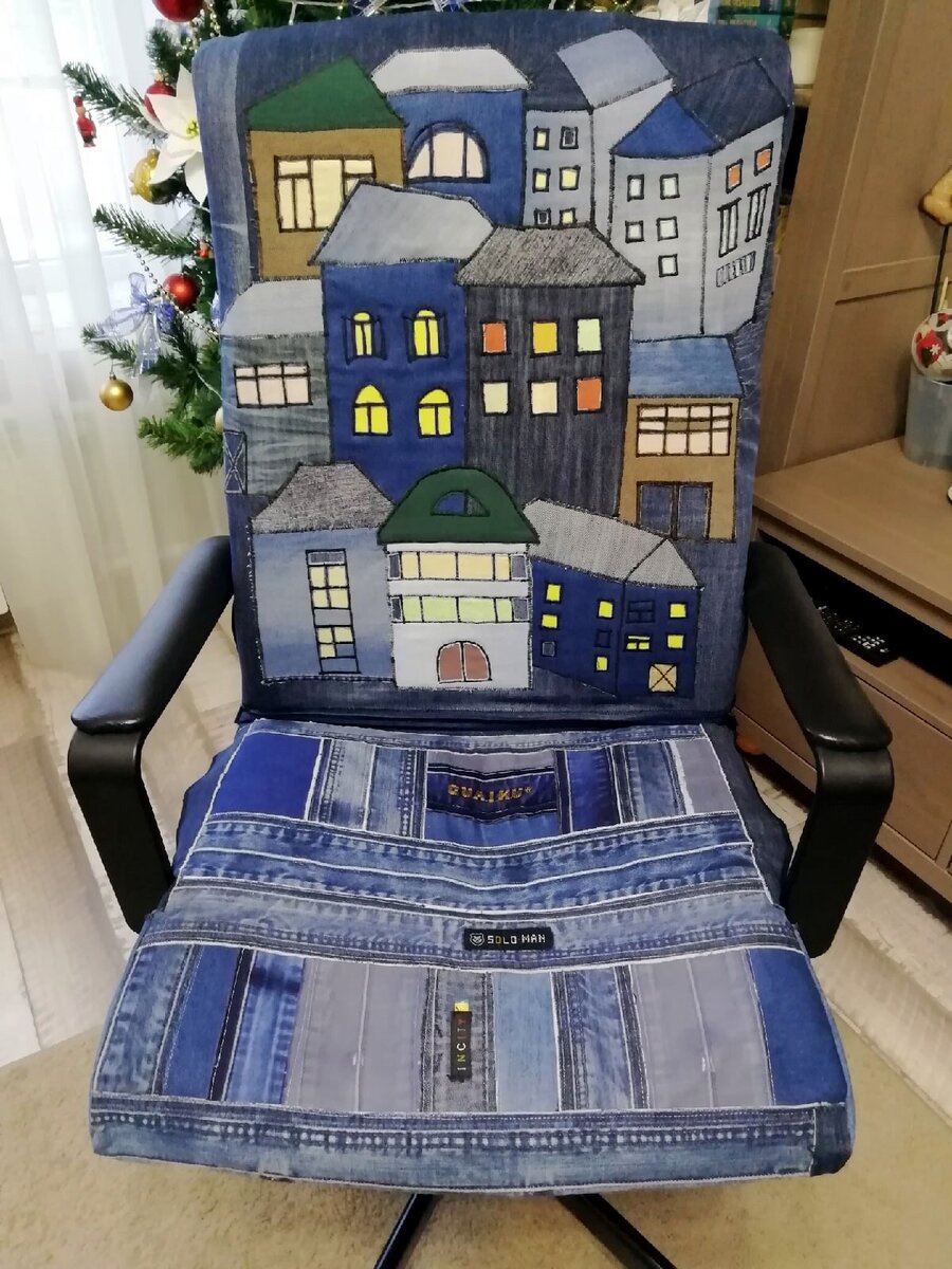 Чехол из джинс на компьютерное кресло