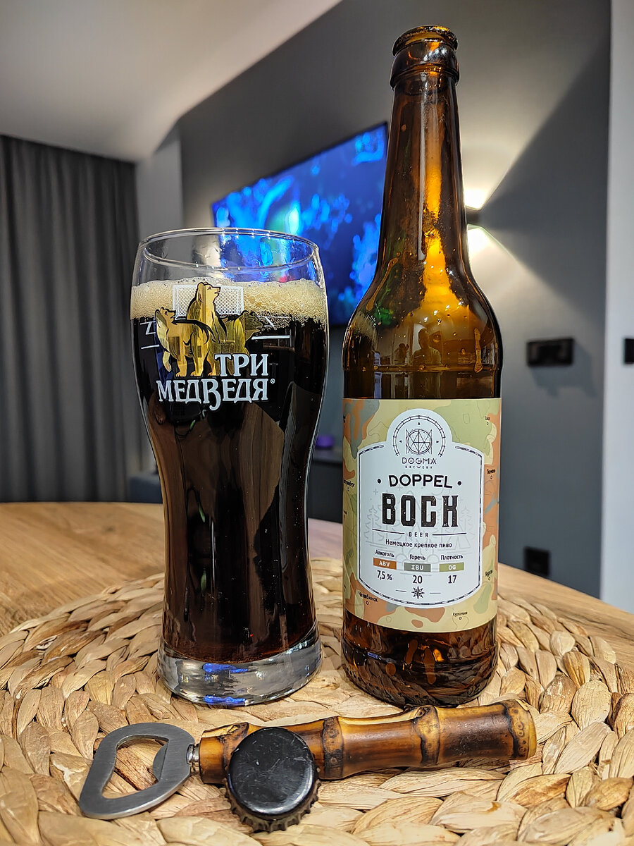 Dogma Brewery Doppelbock