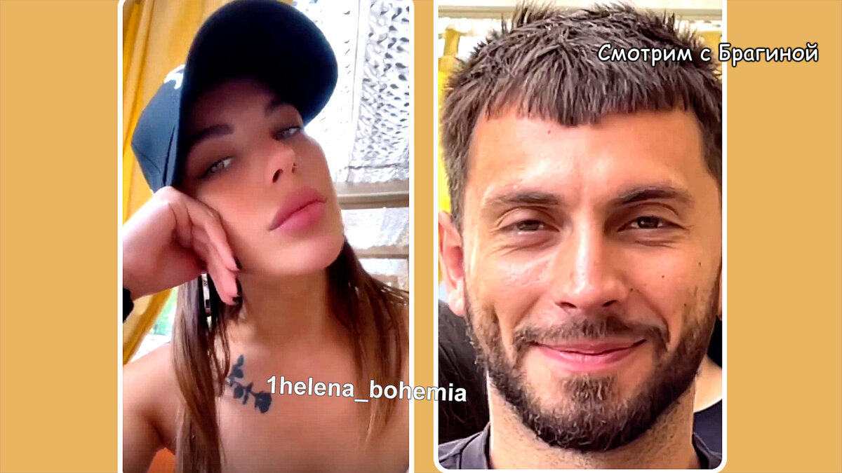 Опенченко и Миша, инстаграм