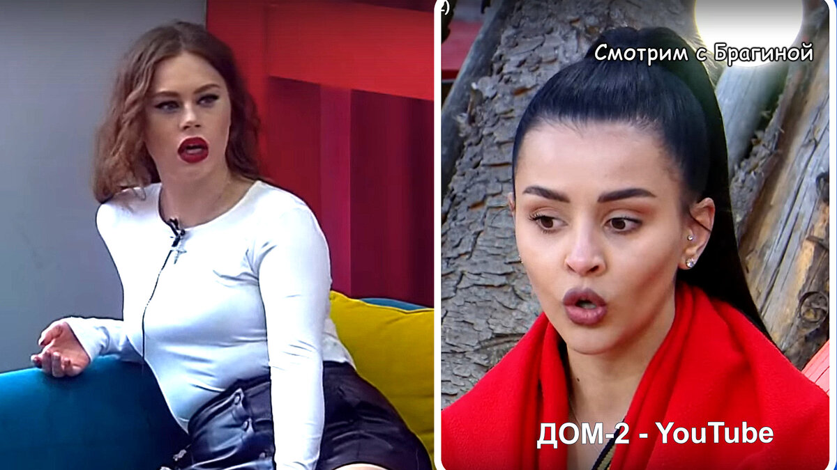 Горина и Крис, кадры эфира