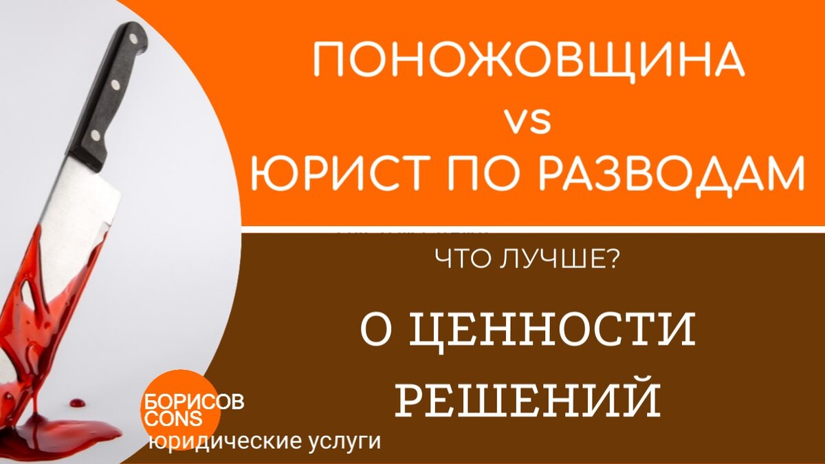 Пара слов о ценности решений