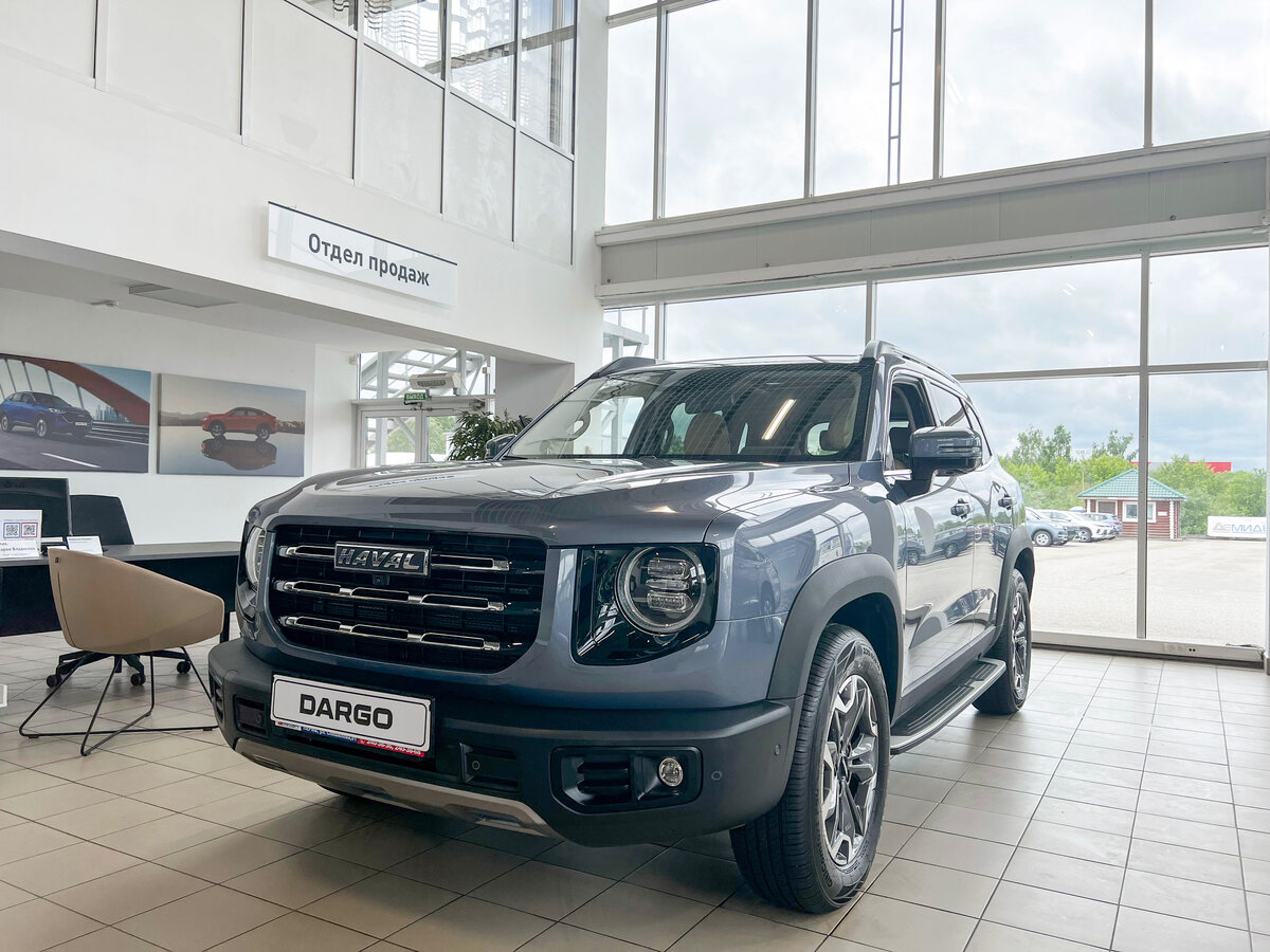 Новый HAVAL DARGO в наличии в Демидыче! Приезжайте на тест-драйв! 