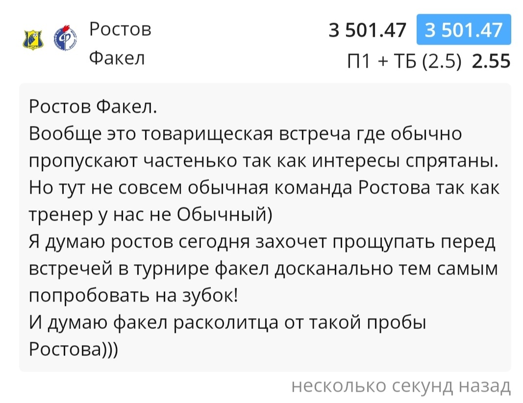 Думаю так.