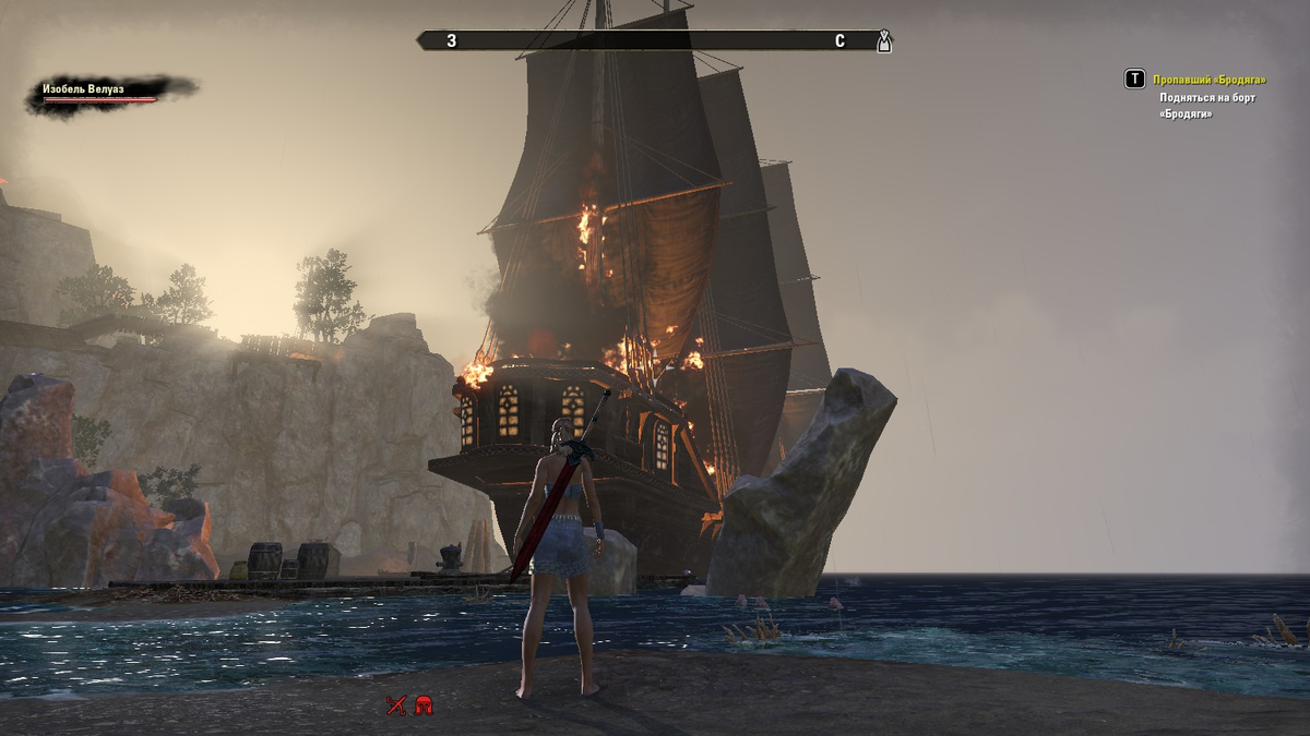 Небольшой пожарчик на корабле эльфов. который мы устроили.