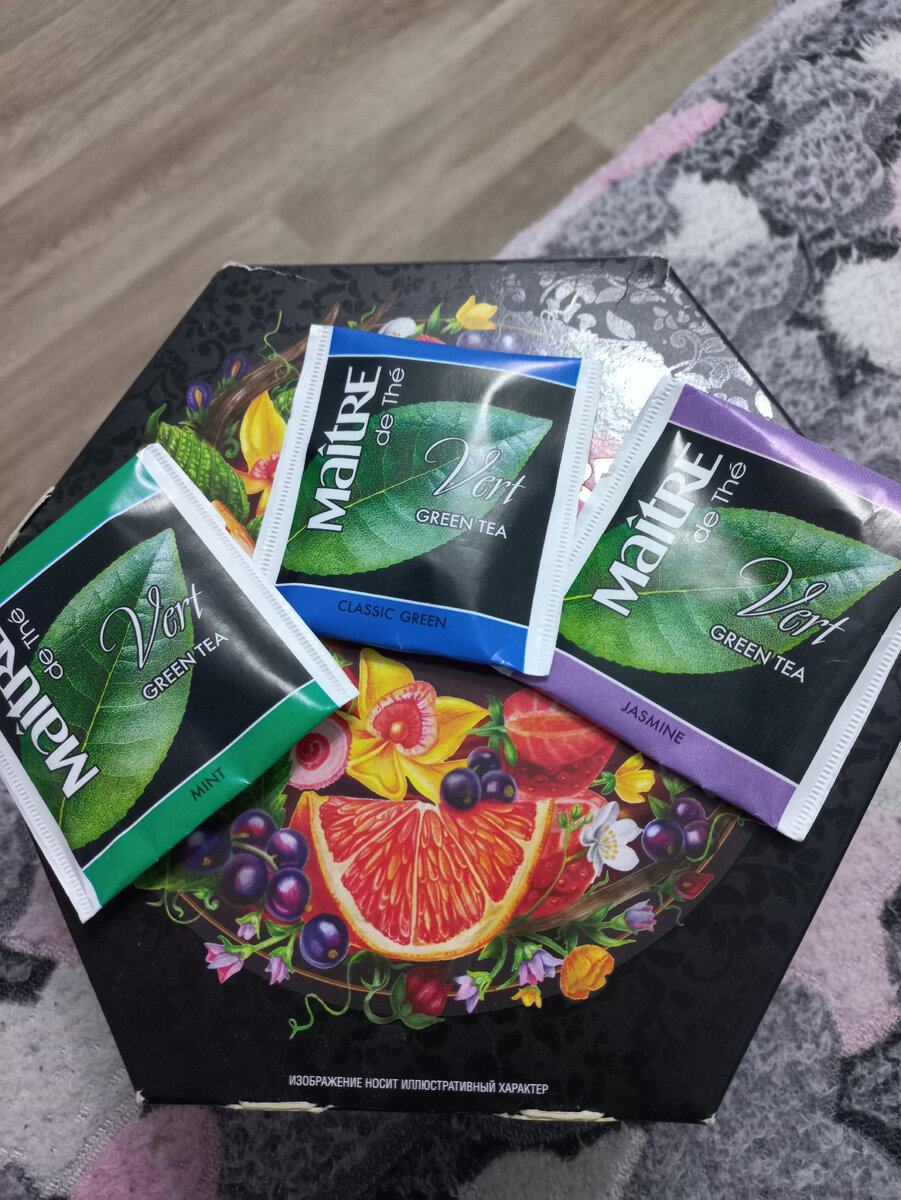 Три сорта зеленого чая (Mint, Classic green, Jasmine)